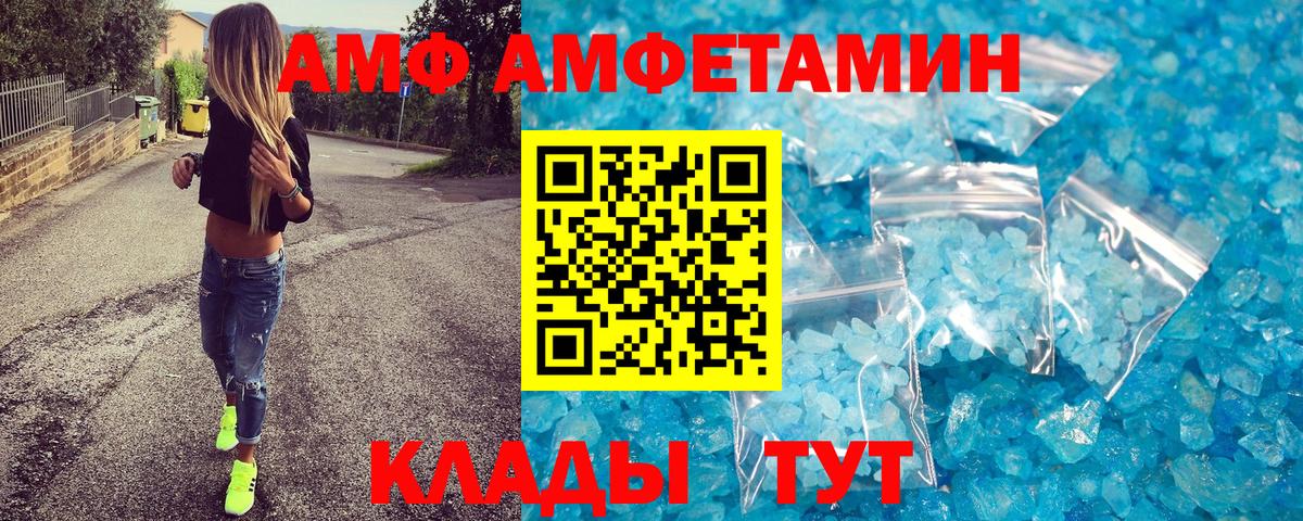 Удомля  МЕТАМФЕТАМИН кристалл  МЕТАМФЕТАМИН  МЕТАМФЕТАМИН кристалл  Вход с VPN 