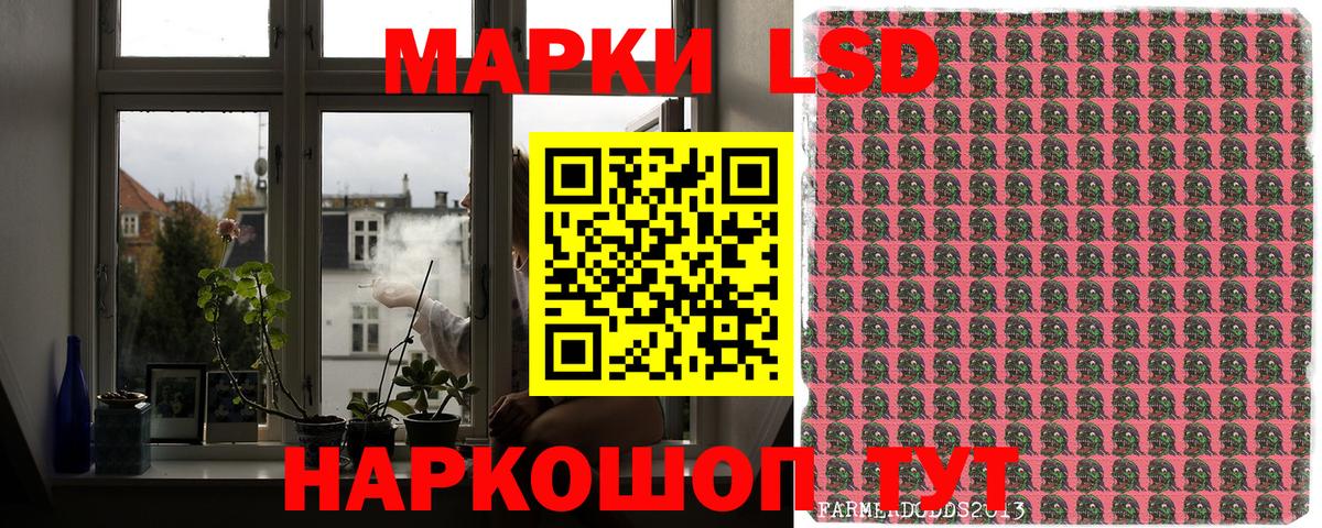 Удомля  Марки N-bome 1,5мг  Вход с VPN  Марки N-bome 1,5мг 