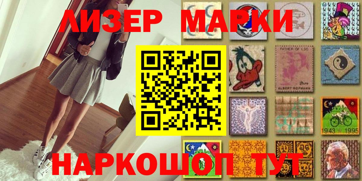 Наркошоп  Мефедрон   Марихуана  МАРИХУАНА  Вейп ТГК  A-PVP СОЛЬ   Метадон  MDMA  ГАШИШ  Удомля  Вход с VPN  Гашиш 