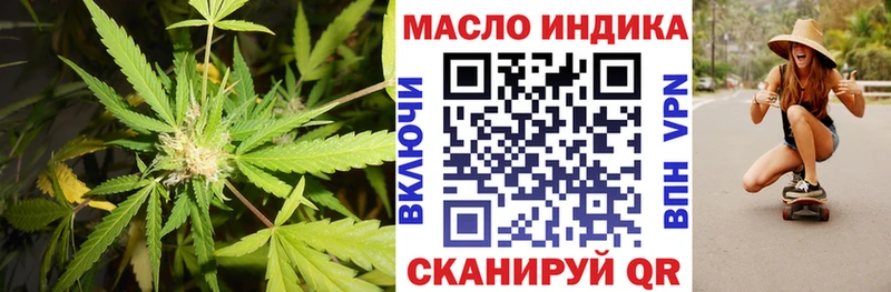 продажа наркотиков  площадка наркотические препараты  Дистиллят ТГК Wax  Удомля 