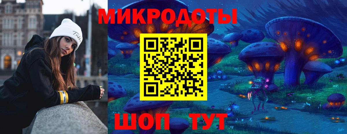 Галлюциногенные грибы GOLDEN TEACHER Удомля