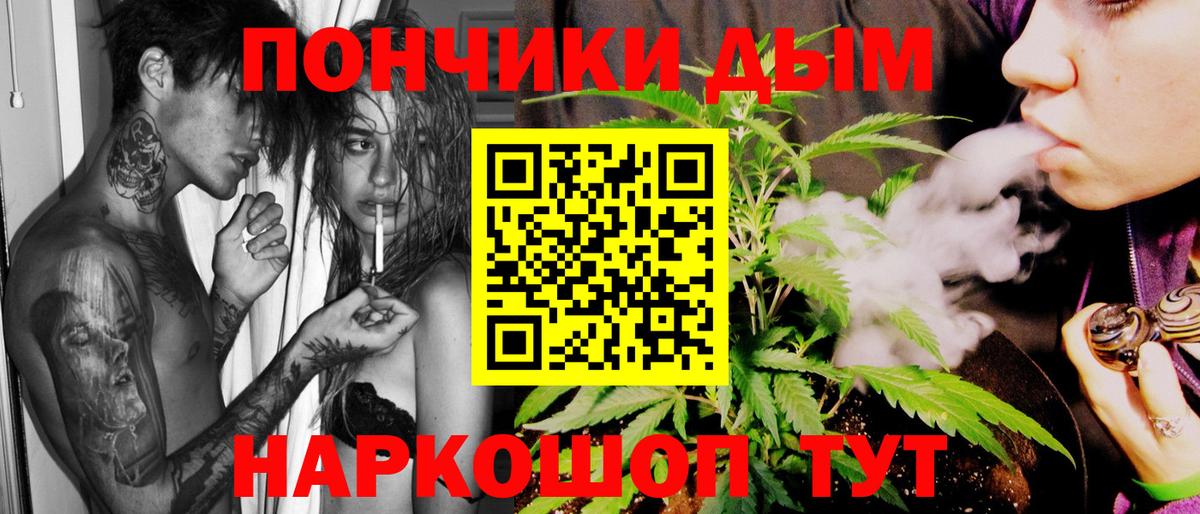 Канабис план  Каннабис марихуана  Удомля  Конопля AK-47  Конопля индика  Вход с VPN 